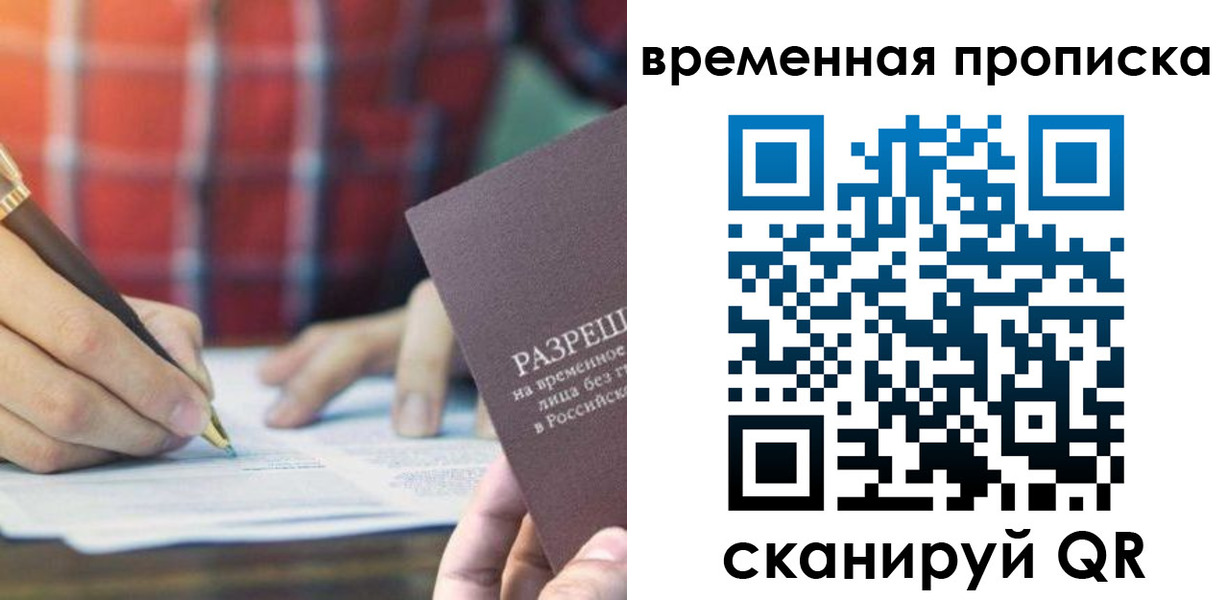 регистрация для дет. сада в Цивильске