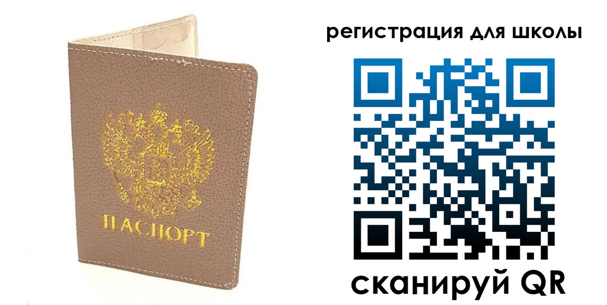 прописка штамп в Цивильске