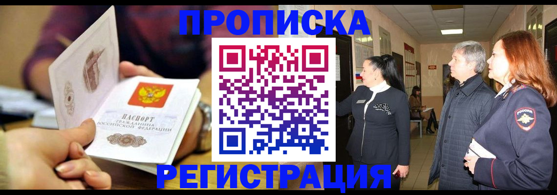 регистрация для школы в Цивильске