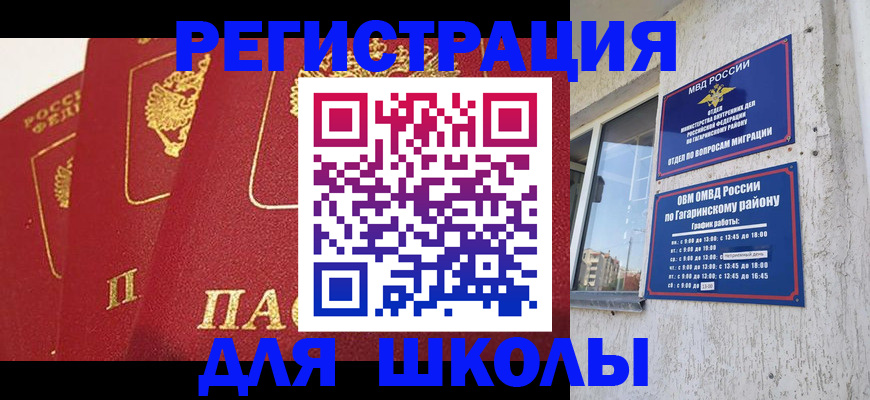 найти адрес прописки в Цивильске