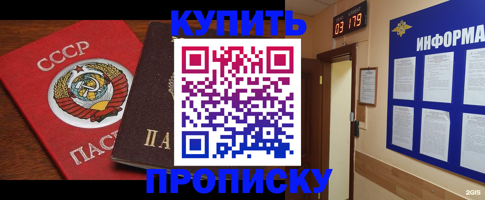 временная регистрация надежно в Цивильске