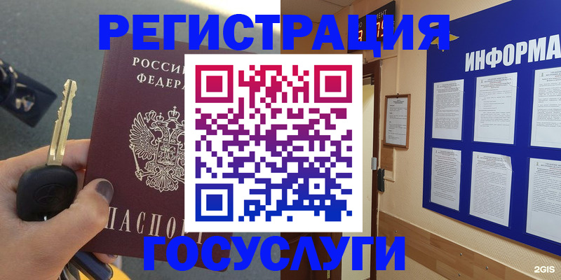 купить прописку в Цивильске