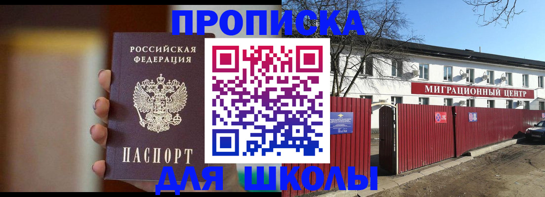 временная регистрация надежно в Цивильске